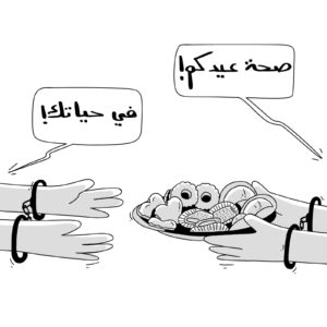salim-zerrouki-caricature-hirak-algerie-prisonnier-opinion-aid